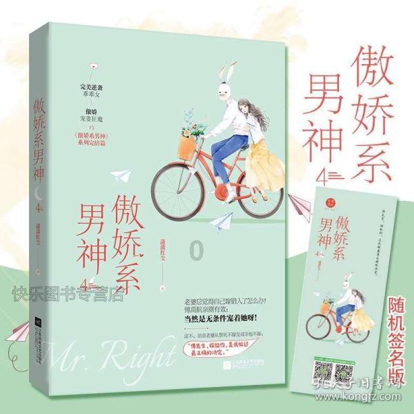 拯救电力塔的泰坦