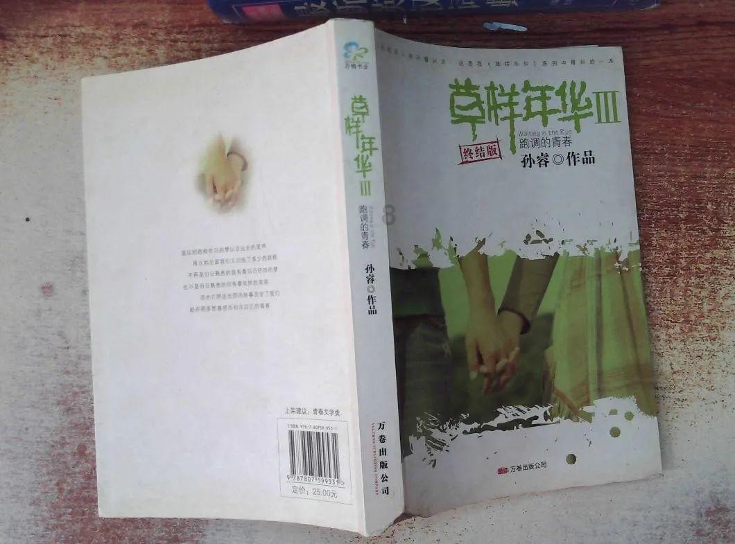 巴马养老院多少钱个月？游戏画面
