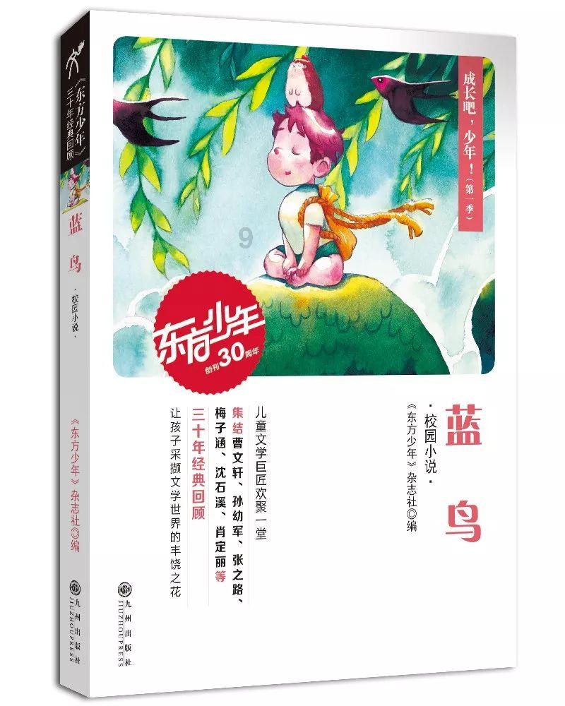 河南巩义 支部联建 办企兴村