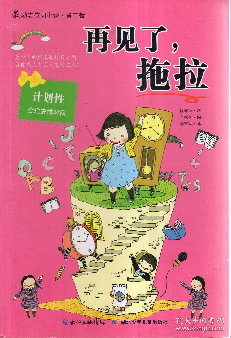 生猪价格大幅上涨,东北、华东猪价“冰火两重天”!附2月1日猪价