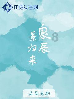 米乐米可森林大冒险