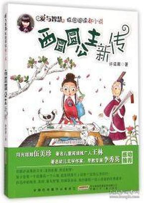 三国快打电脑版5