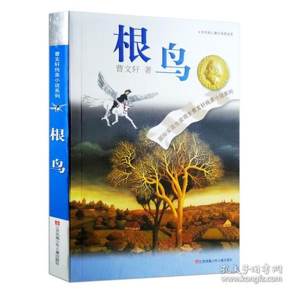 小红帽找不同