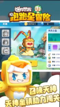 4399血盟荣耀