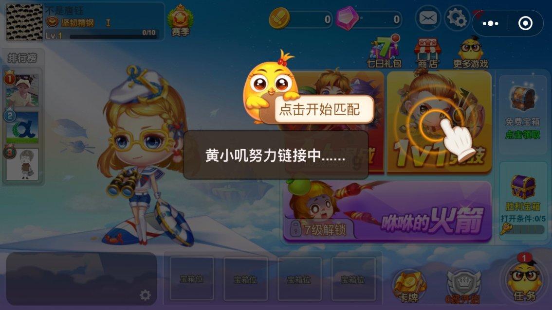 脑洞小老弟无实名认证