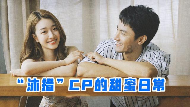 楚留香