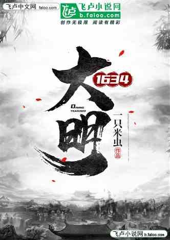 影子忍者传说