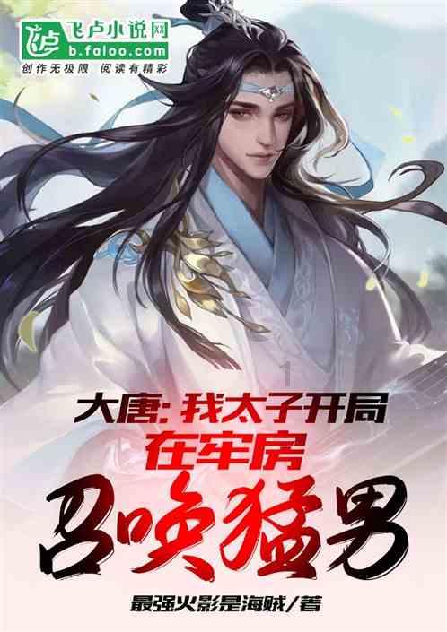 《长津湖》：伍万里想对那个将领补一枪，却被拦住了，为什么不能补枪？游戏画面