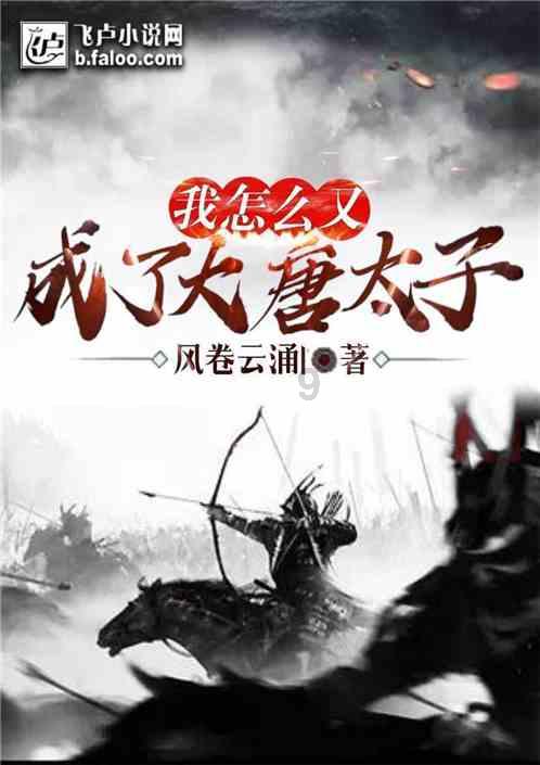 变色超人
