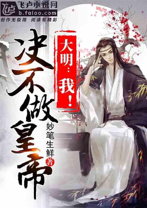 桑酒什么时候知道天欢是坏人游戏画面