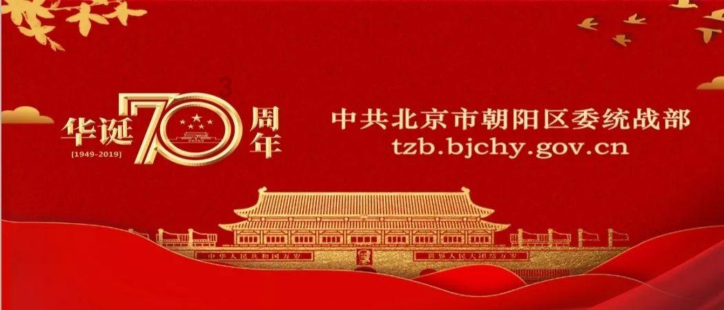 小时代官方游戏
