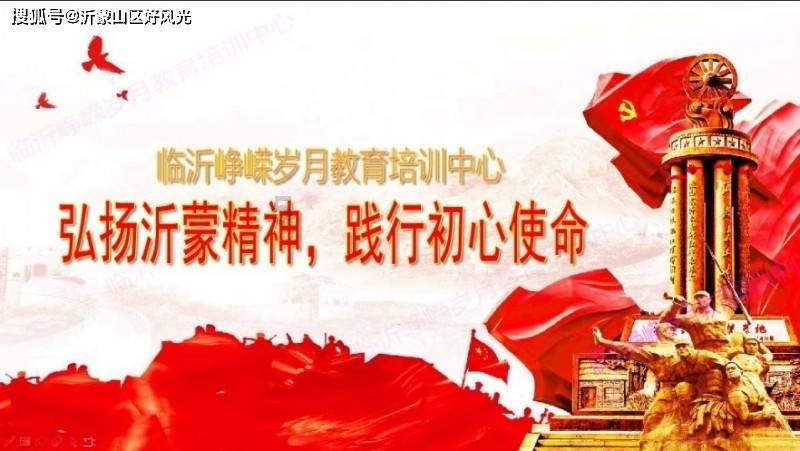 逃离黄金城堡