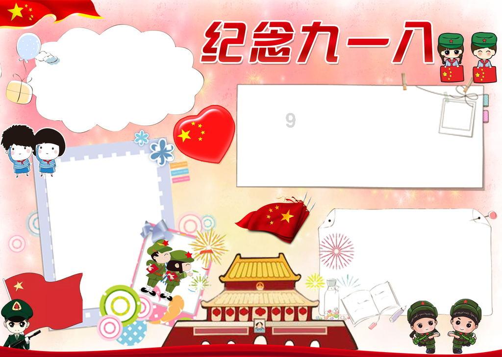 微信怎么删除多余的标签？游戏画面