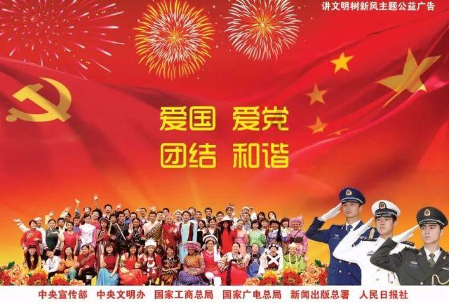 身家600亿富豪给员工每人1万红包;一升瓶装水含24万个塑料颗粒;铁头嫖娼新进展