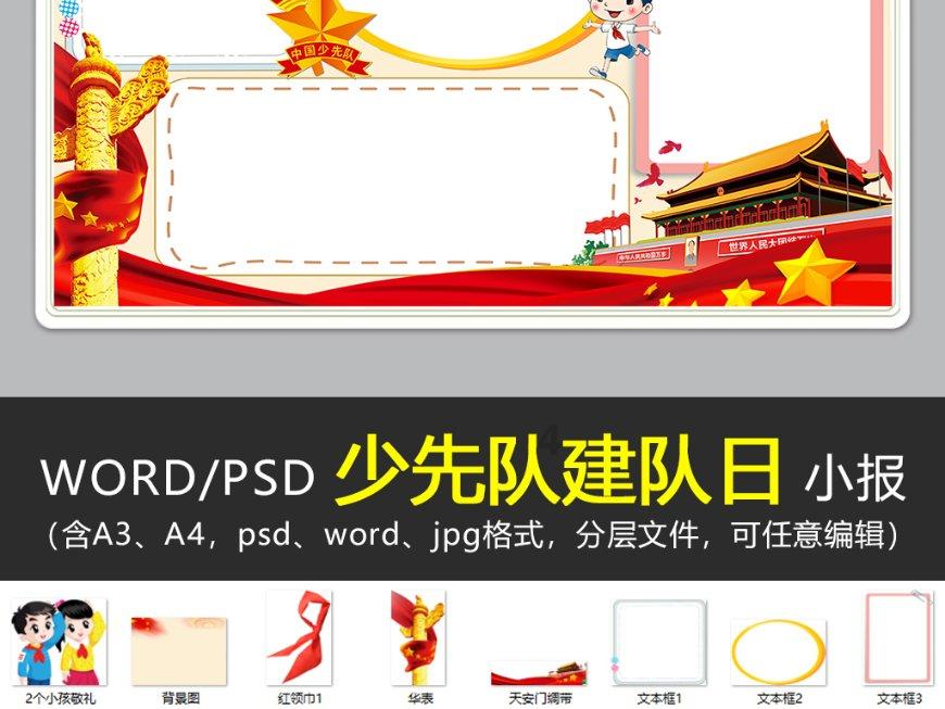 贵州，何以出彩？