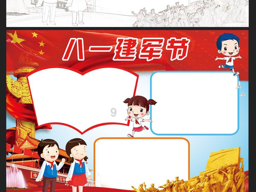 太阳报:小贝团队考虑起诉卖假DBV牌衣服香水的商家,要求赔偿