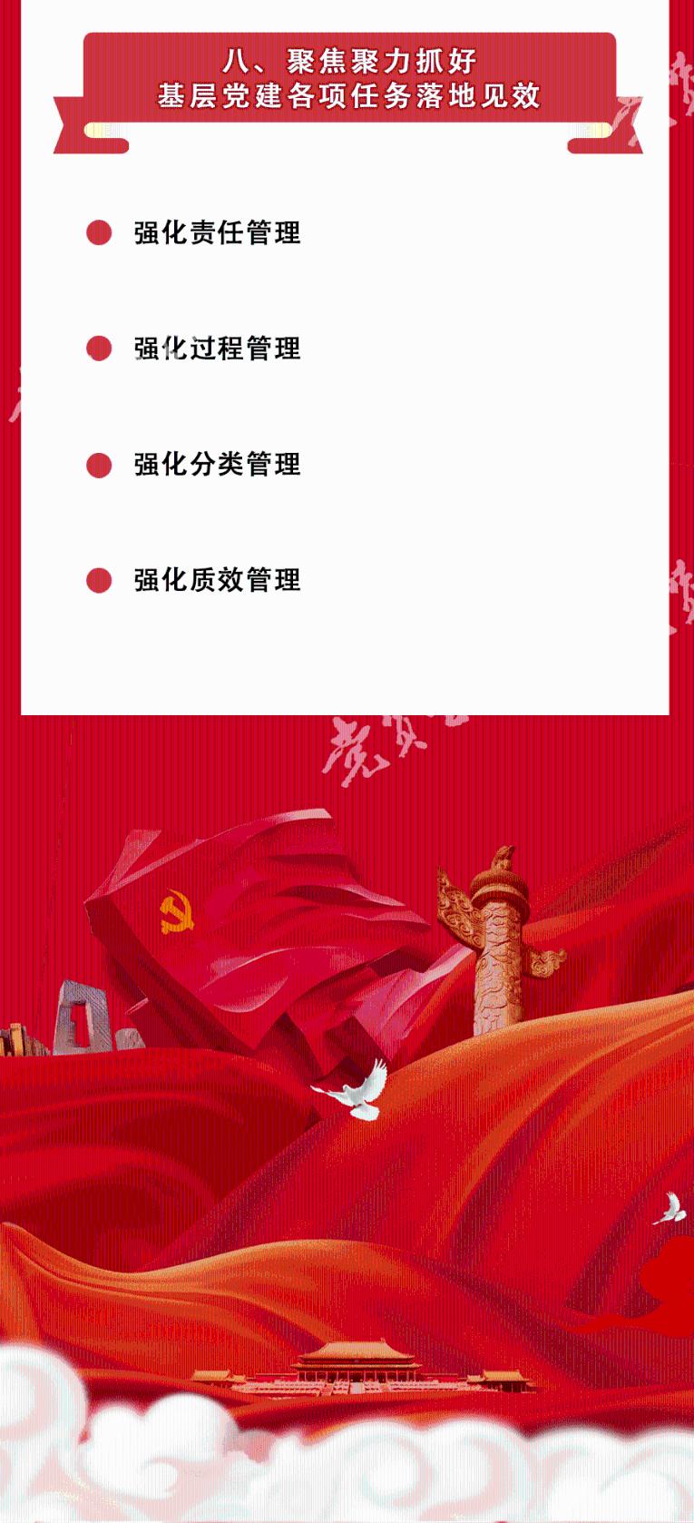 哇鸟森林逃生