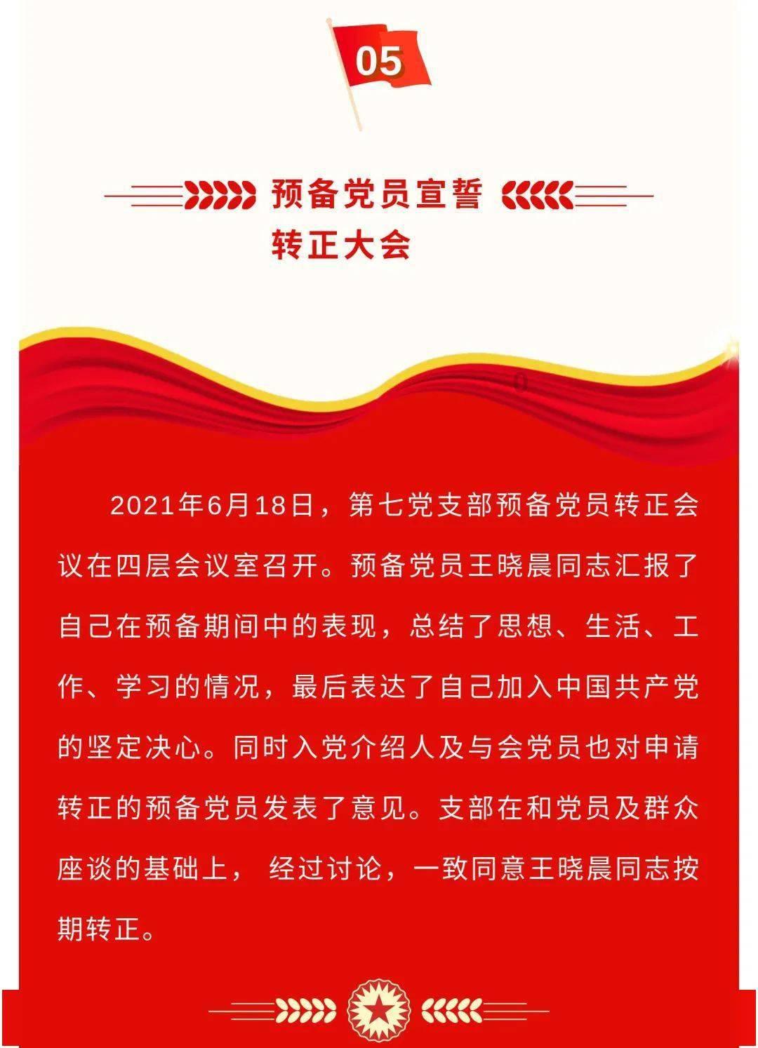 第一次探险