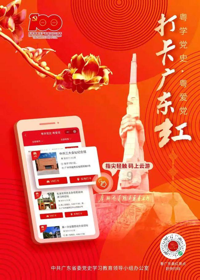 调兵遣将陆军之王