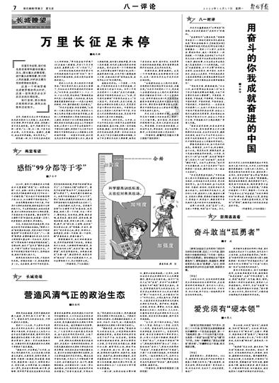 海底大射击