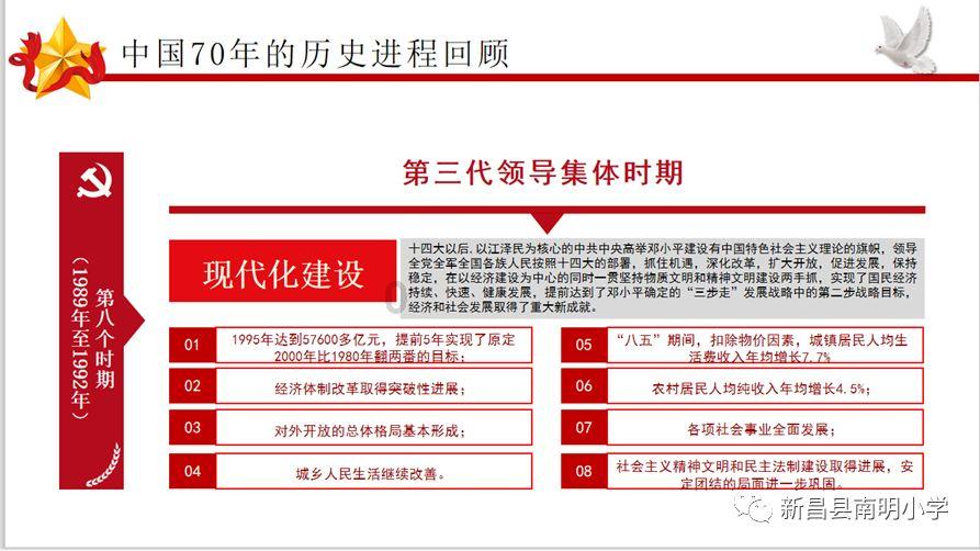 逃离蜥蜴森林