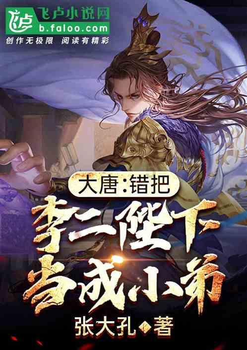 骨盆前倾怎么办？