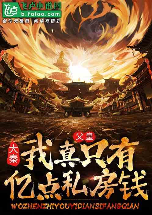 第一次探险