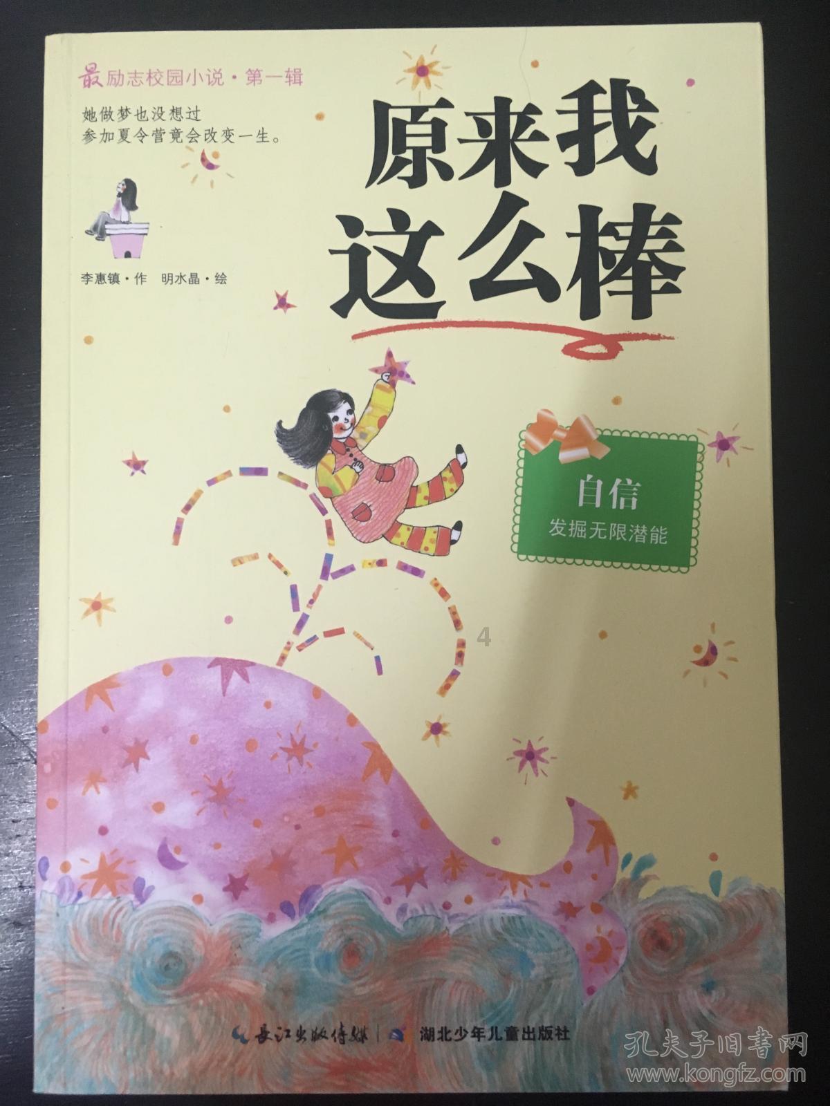 快点上厕所